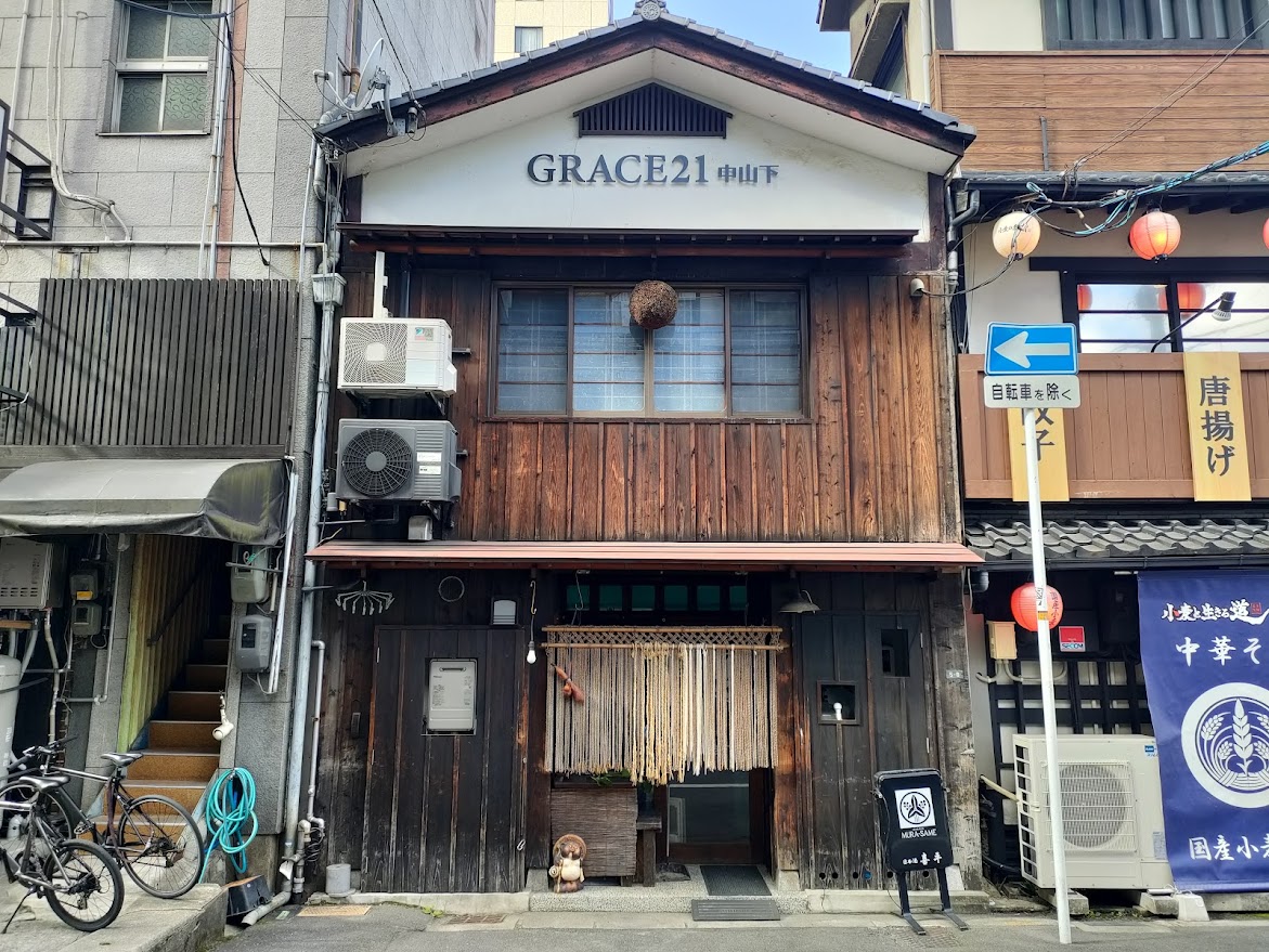 札幌純味噌ラーメン れんげ