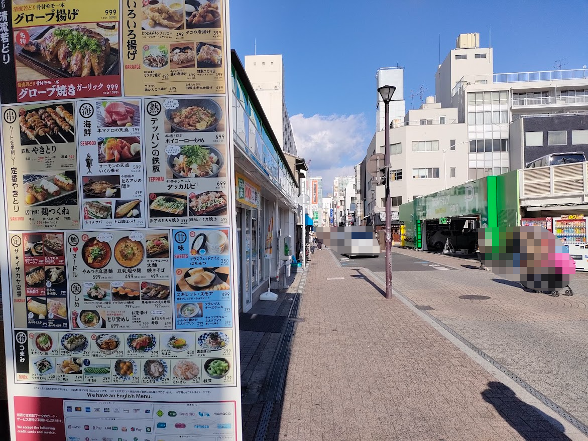 肉のサトウ商店 錦町店