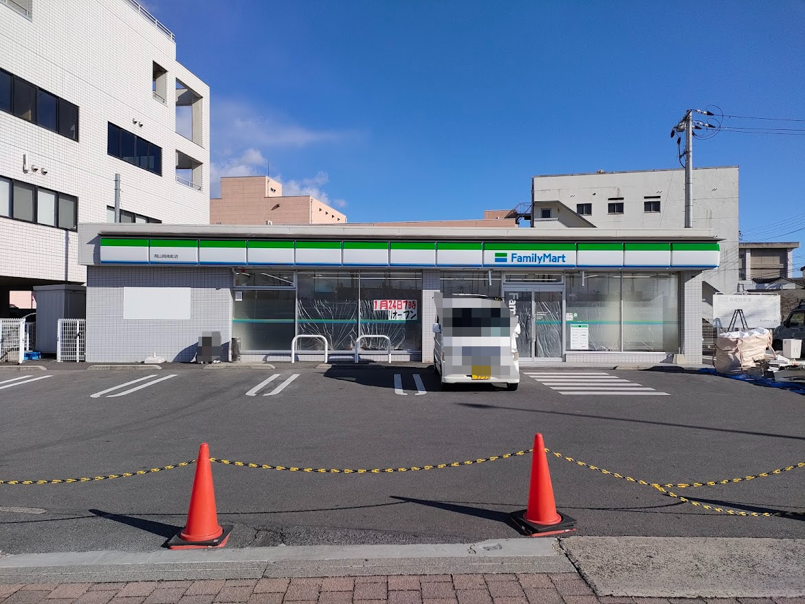 ファミリーマート 岡山岡南町店