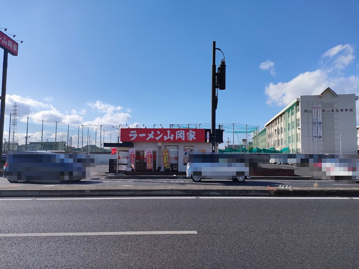 ファミリーマート 岡山岡南町店