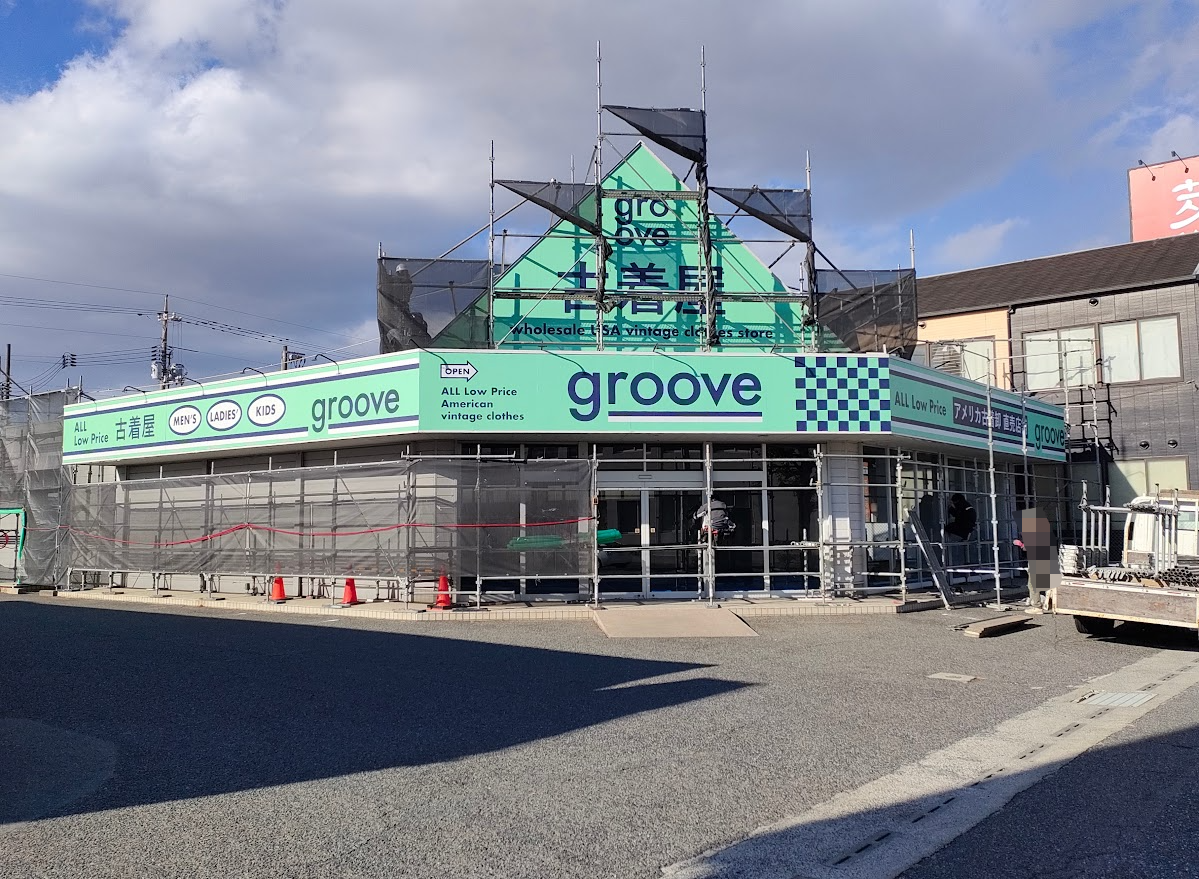 古着屋groove