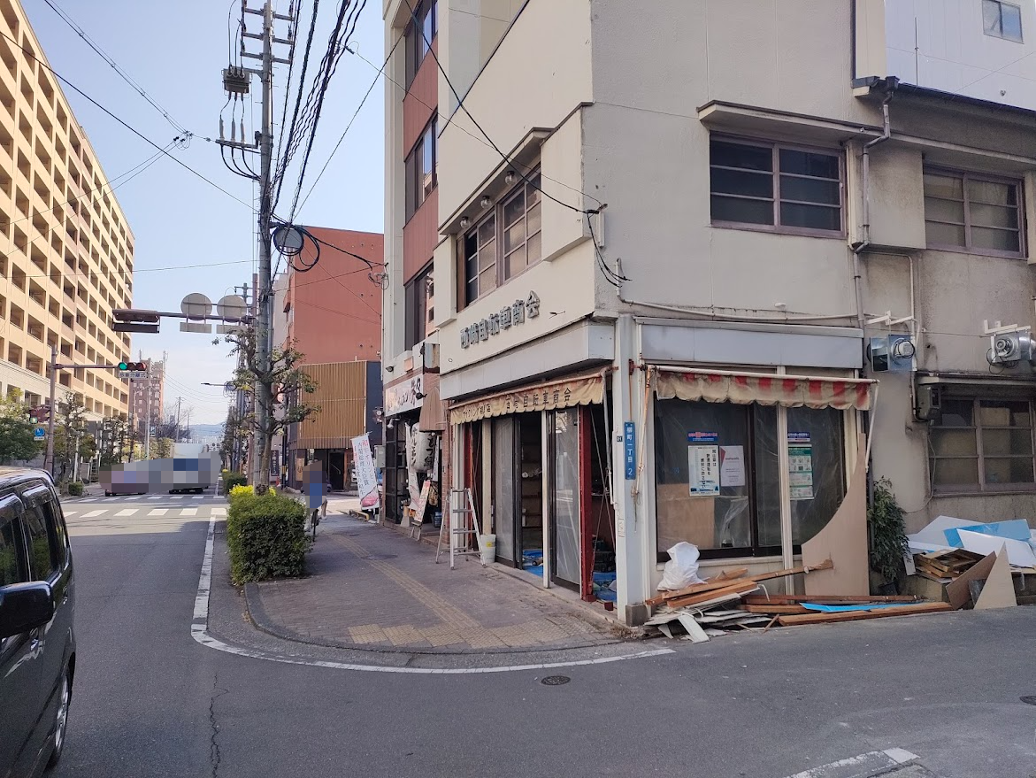 炭焼き日本料理 三ツ井