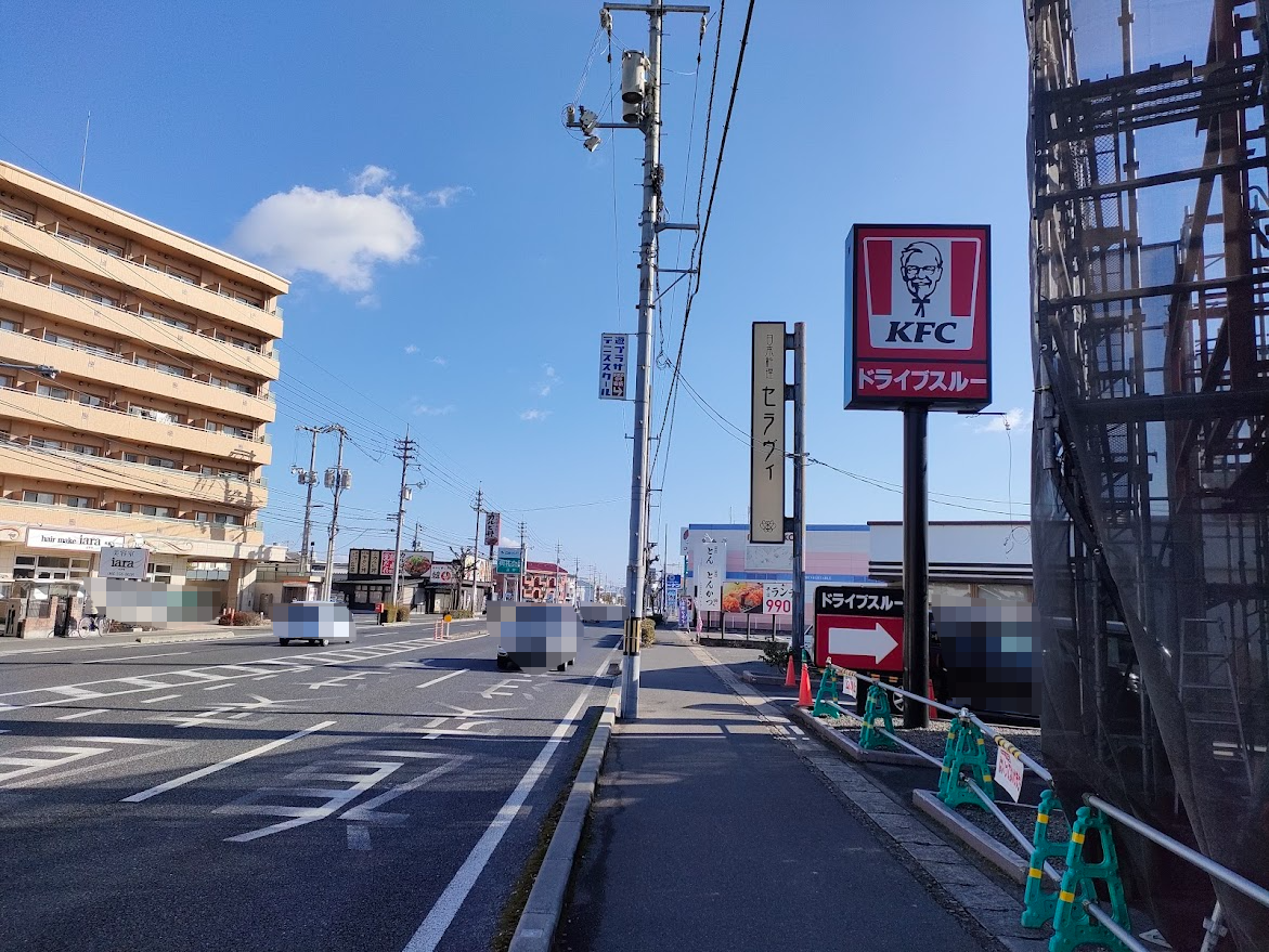 ケンタッキーフライドチキン 岡山高柳店