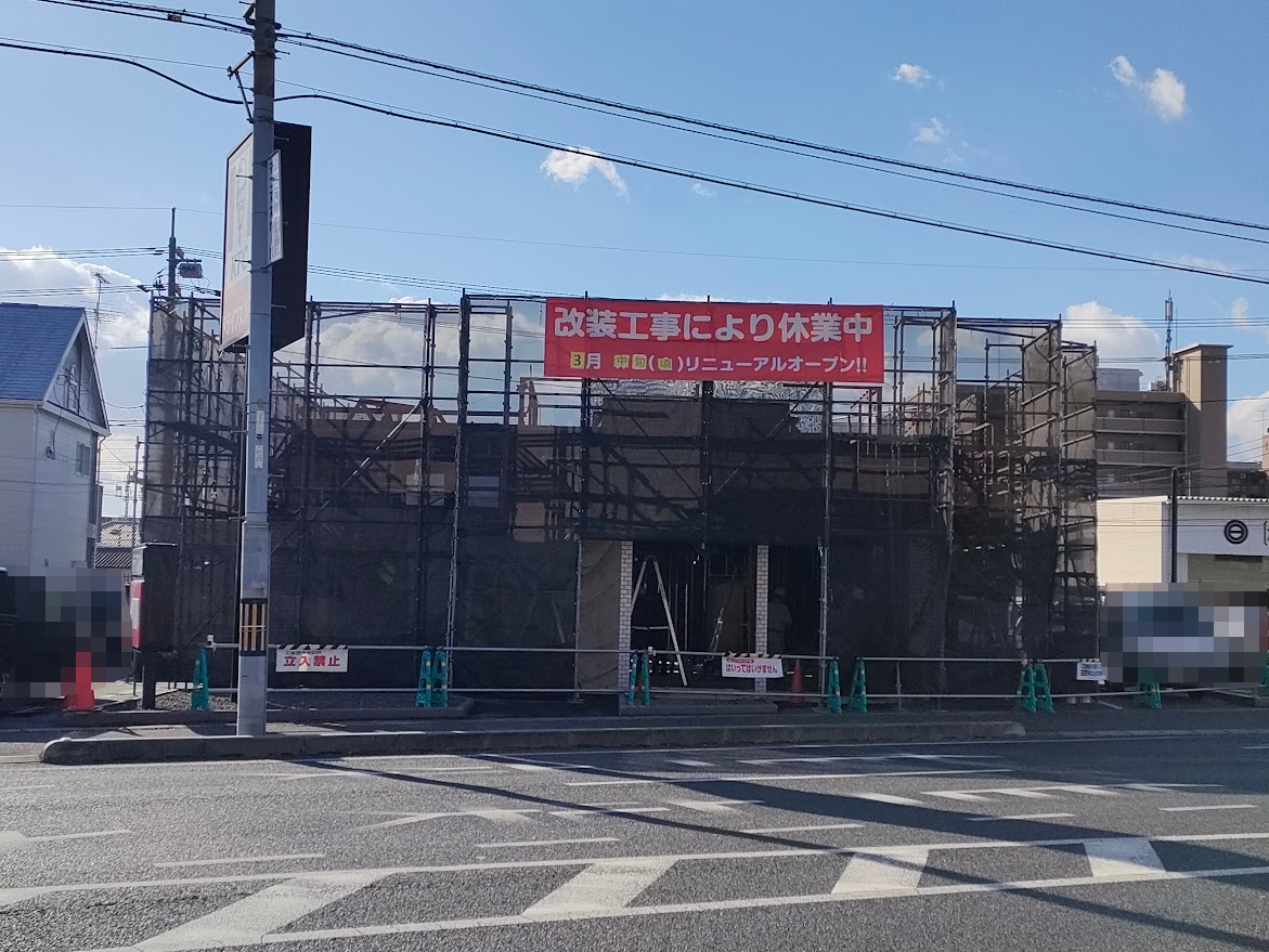 ケンタッキーフライドチキン 岡山高柳店