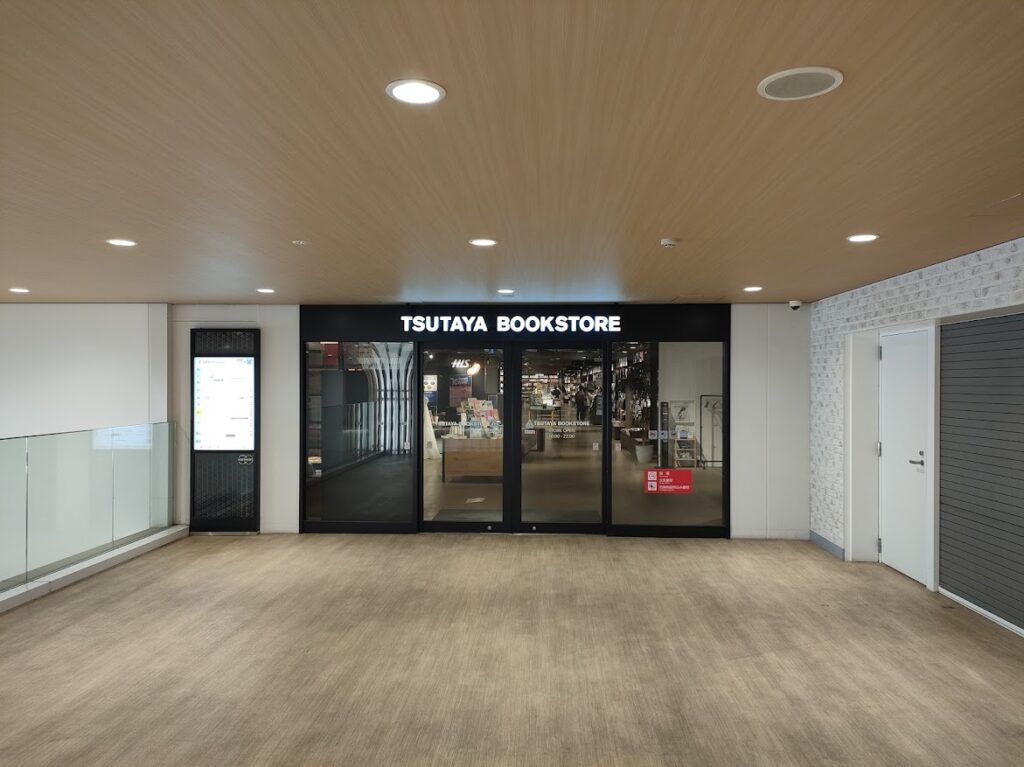 TSUTAYA BOOKSTORE 岡山駅前