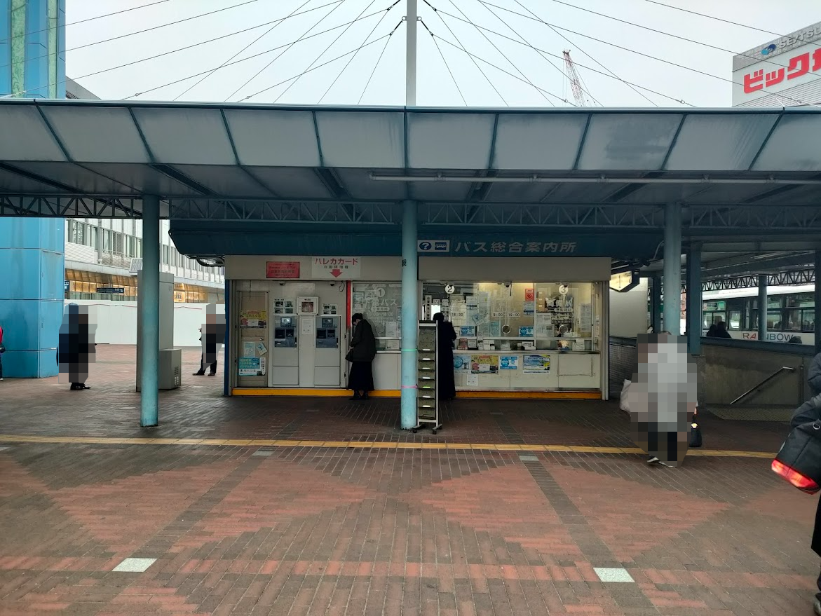 岡山駅(東口)バス総合案内所