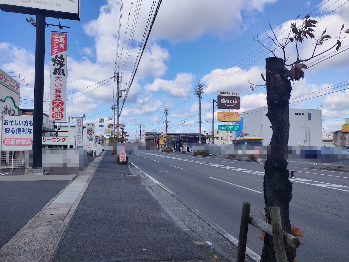 炭一鉄 下中野店