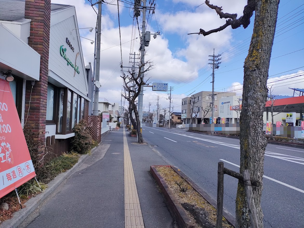 おかやま工房 国富店