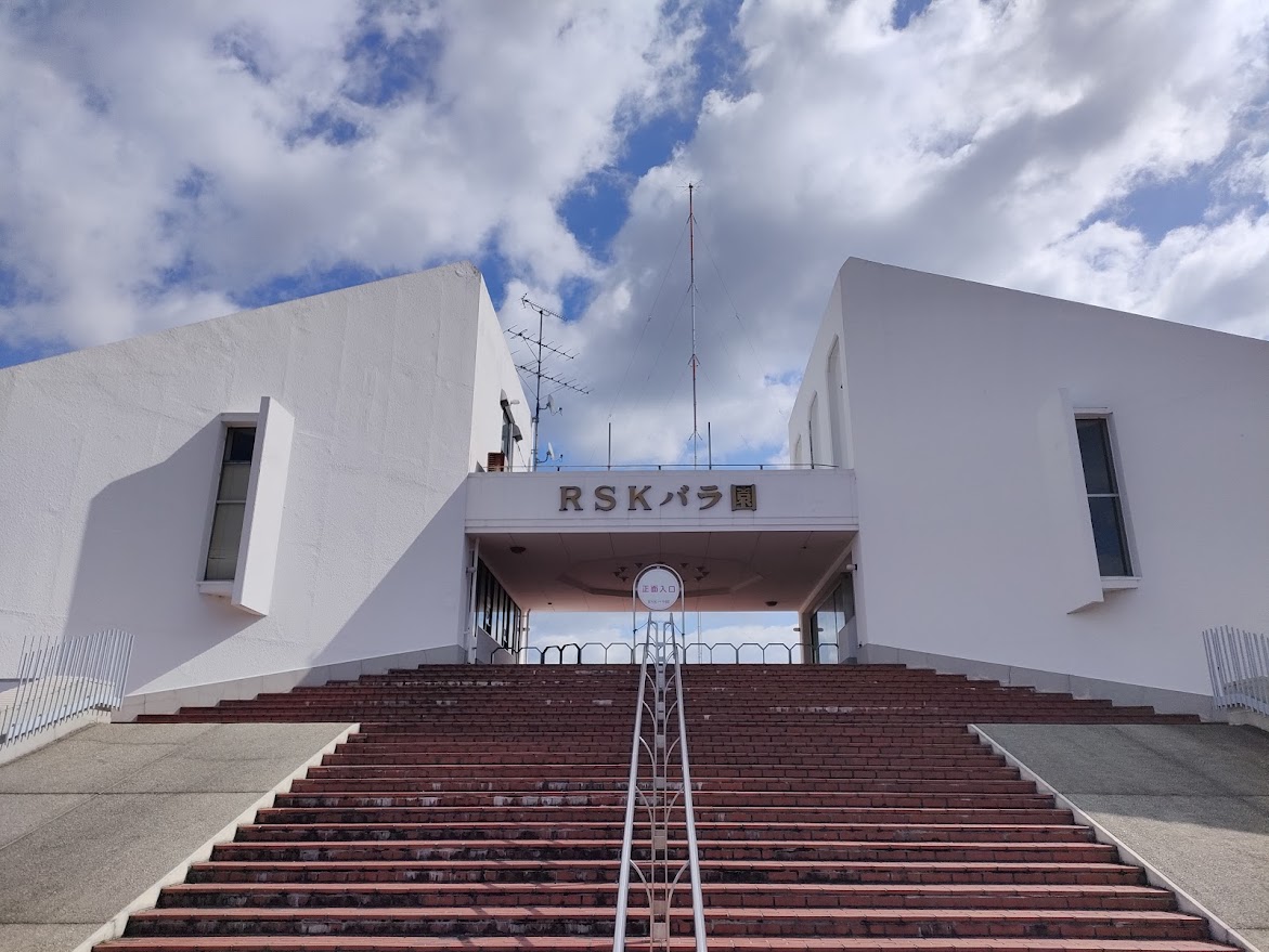 岡山RSKバラ園