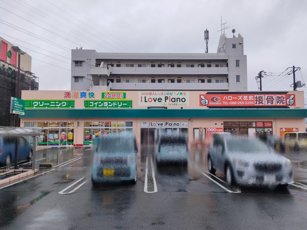 ハローズ花尻店 テナント店舗