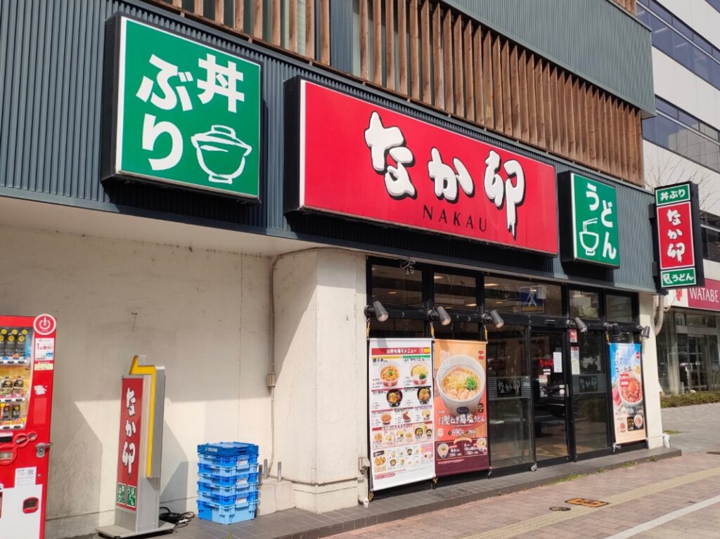 なか卯 岡山下石井店