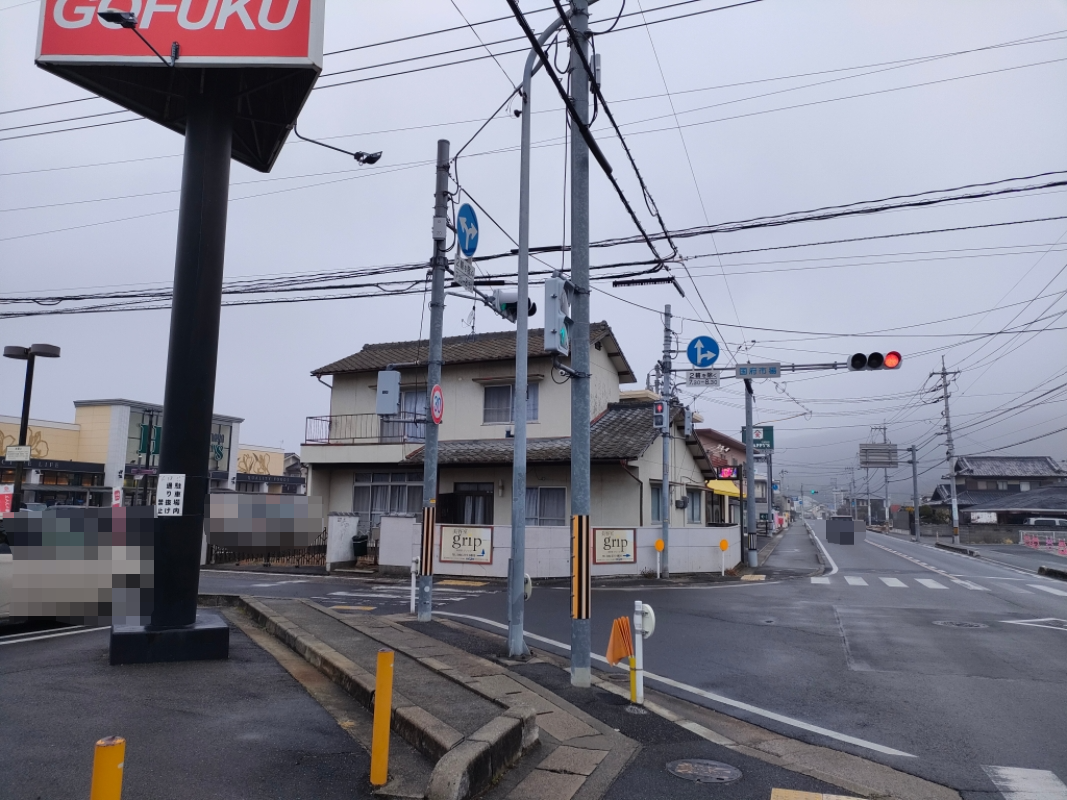 イトウゴフク 高島店