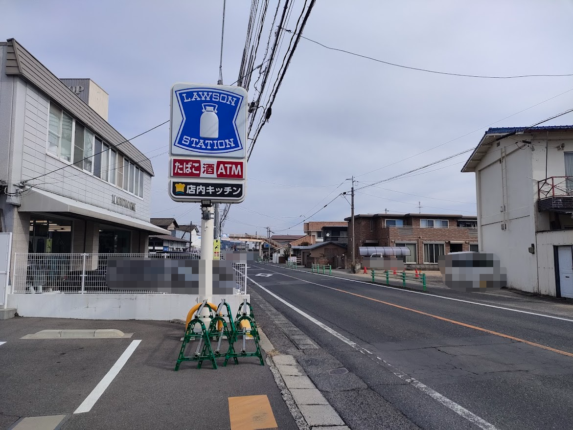 ローソン 岡山金岡西町店