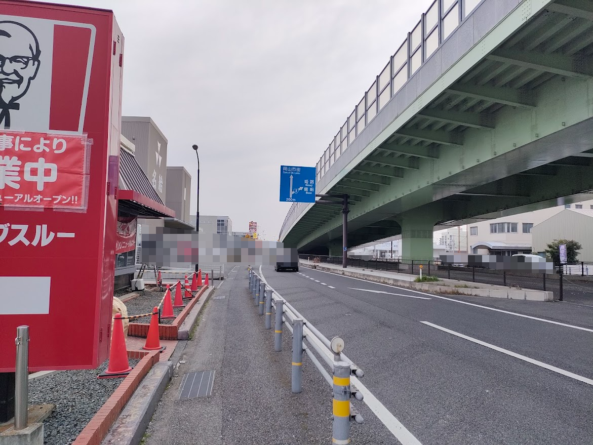 KFC 岡山新保店