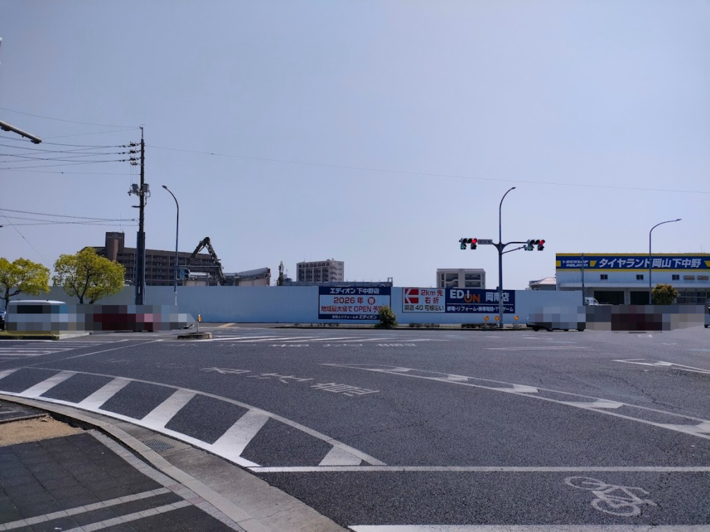 エディオン下中野店