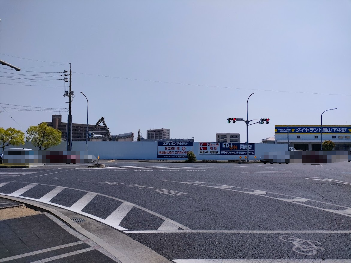 エディオン下中野店
