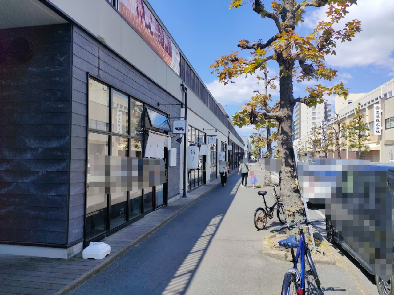 男うどん 問屋町テラス店