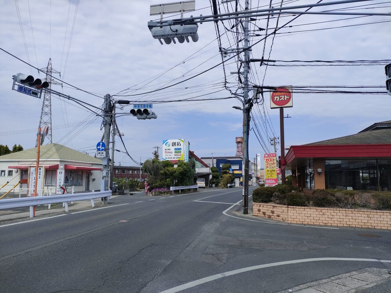 温活専門サロン「日本一温活堂」