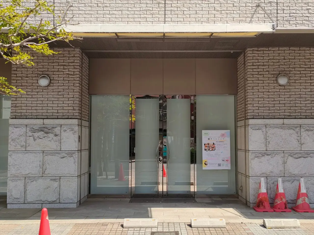アマービレ楽器 岡山店