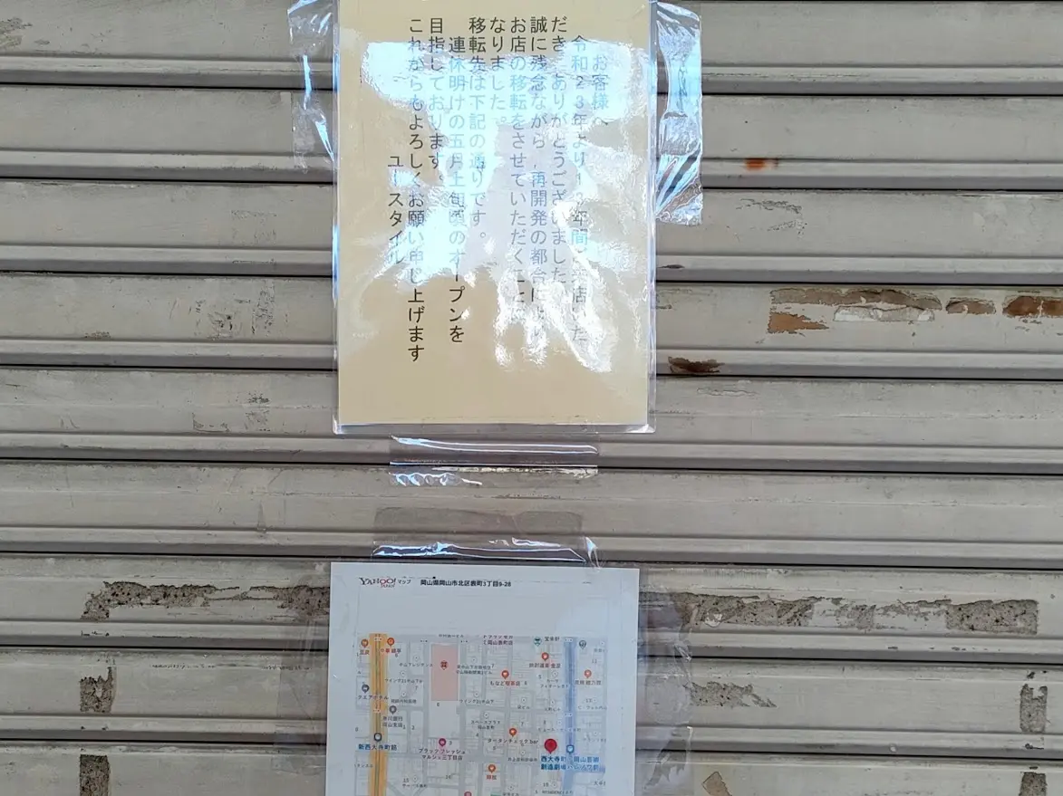 表町3丁目15番地区、再開発