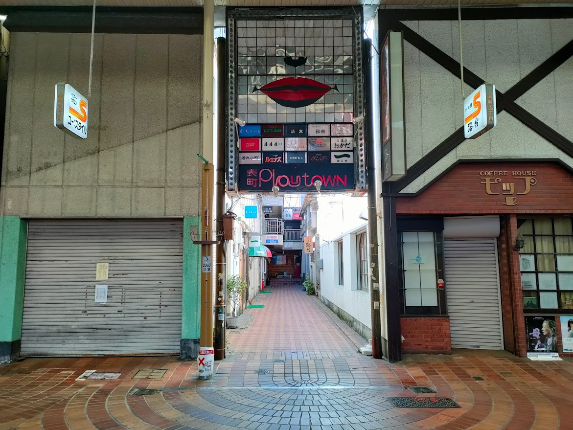 表町3丁目15番地区、再開発