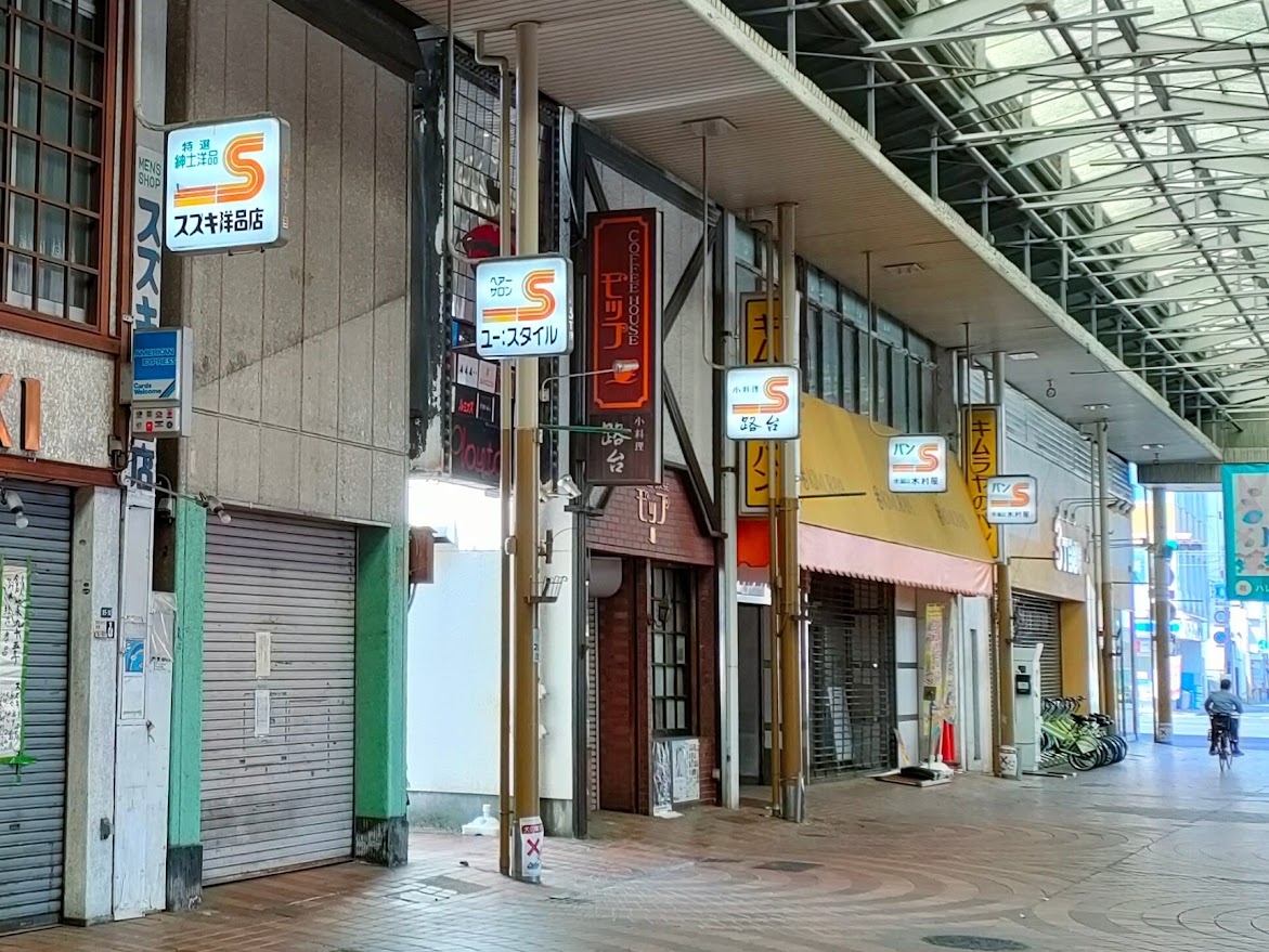 表町3丁目15番地区、再開発
