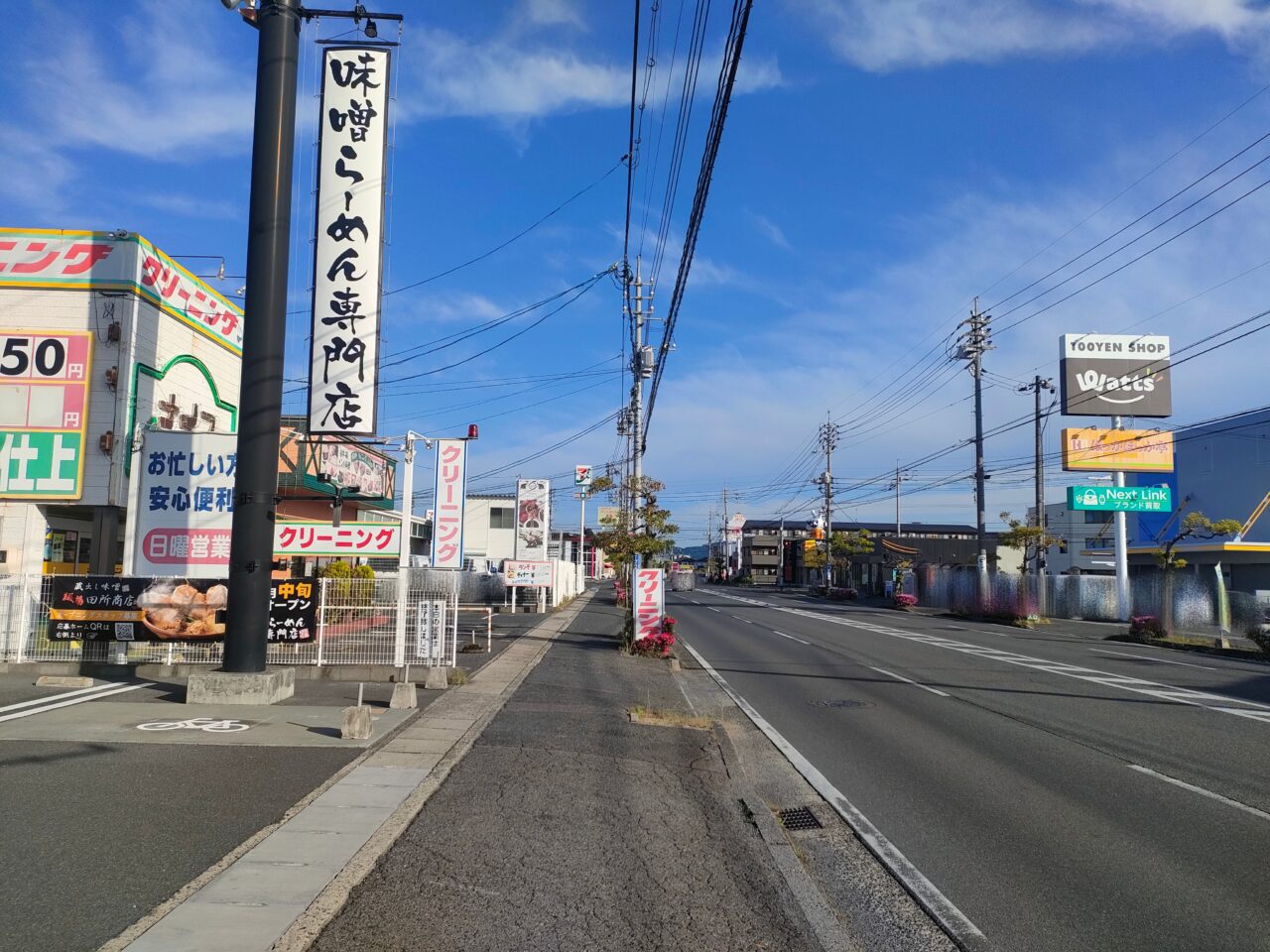 麺場 田所商店 岡山下中野店