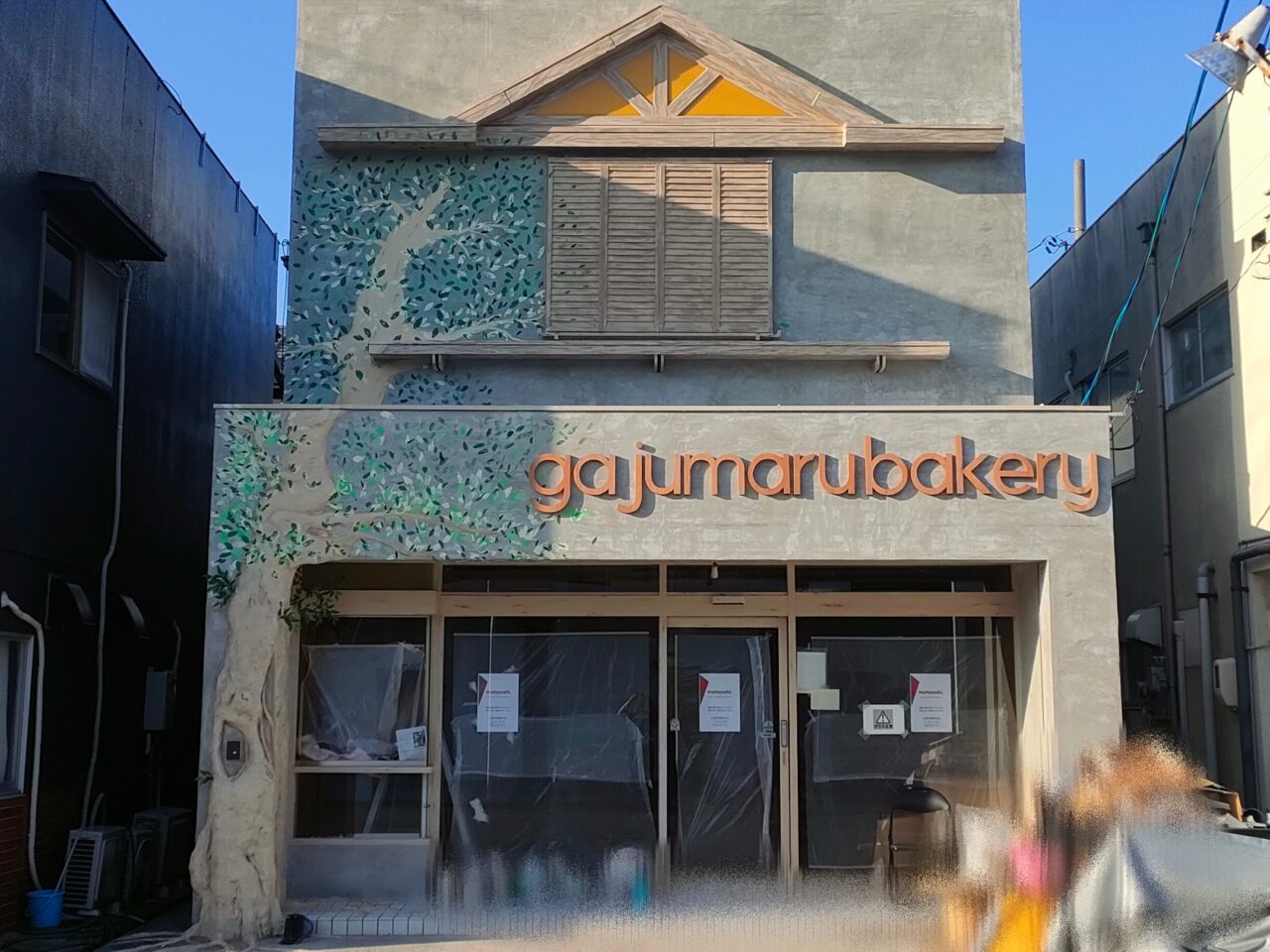 gajumaru bakery(ガジュマルベーカリー)