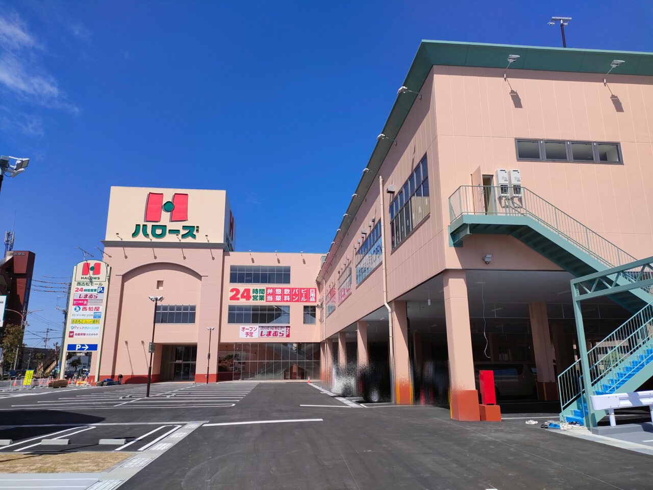 ハローズ西古松モール