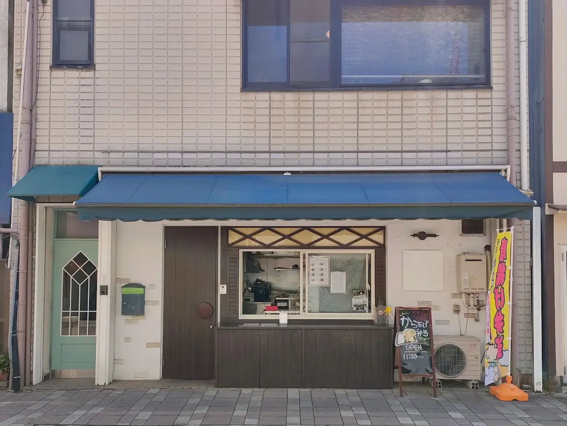 RIZING BASE 表町