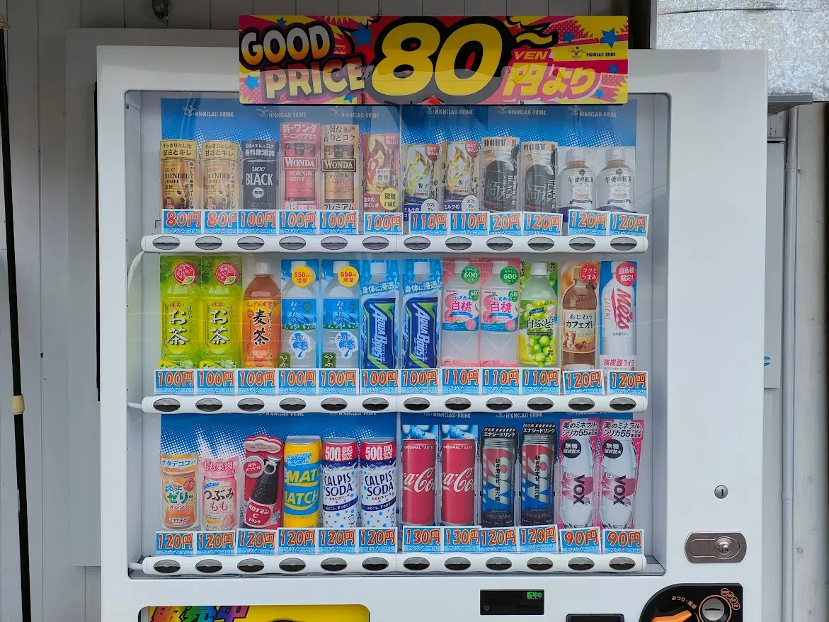 GOOD PRICE 80円~