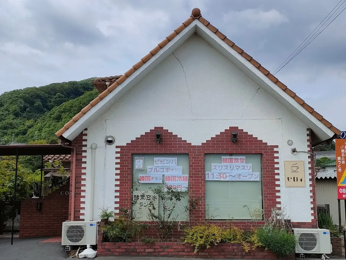 韓国食堂スリスリマスリ