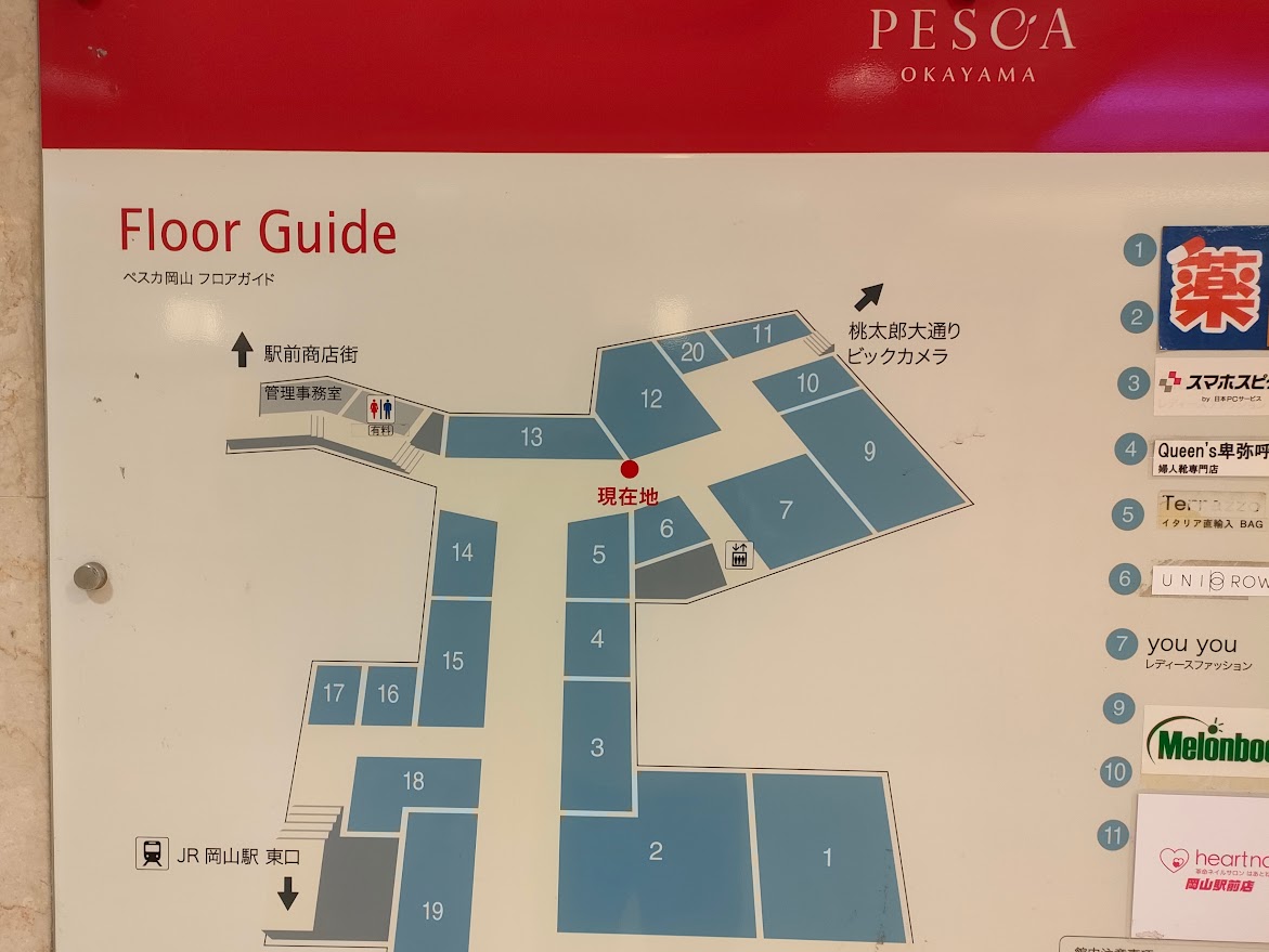 PESCAフロアマップ
