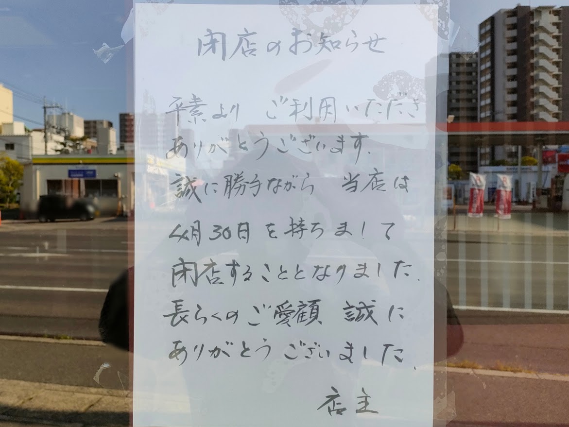 オコシゲ