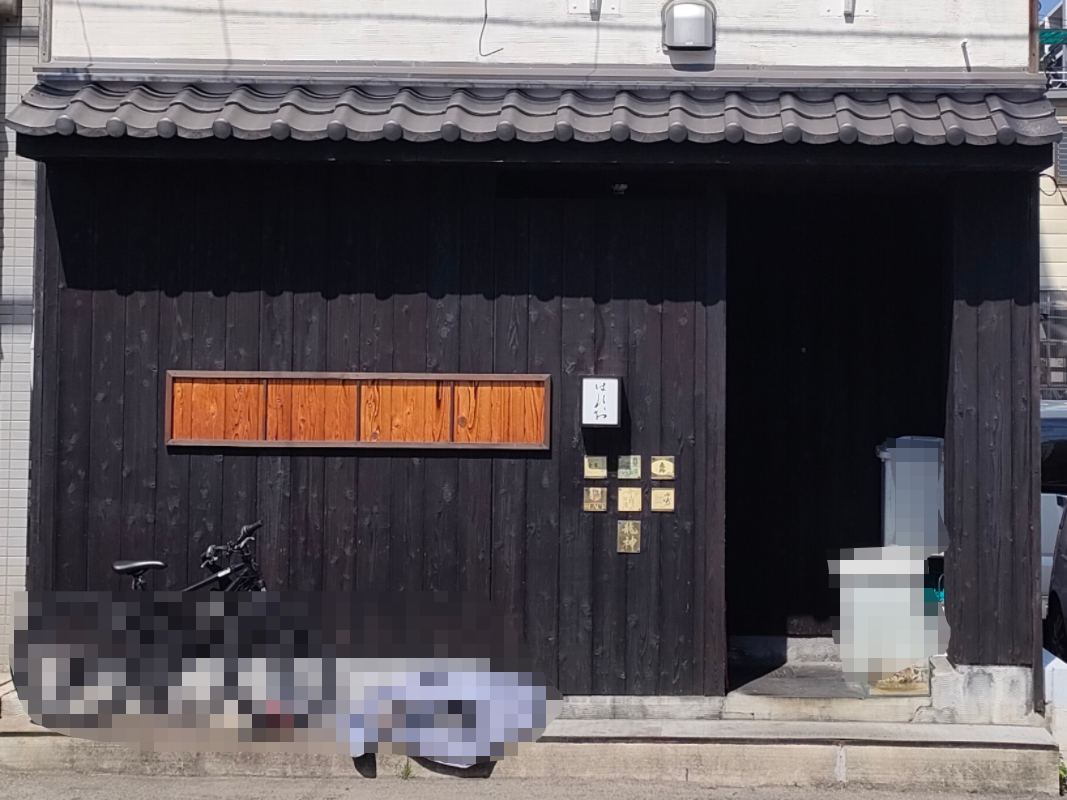 和食居酒屋「はれお」柳町店舗外観