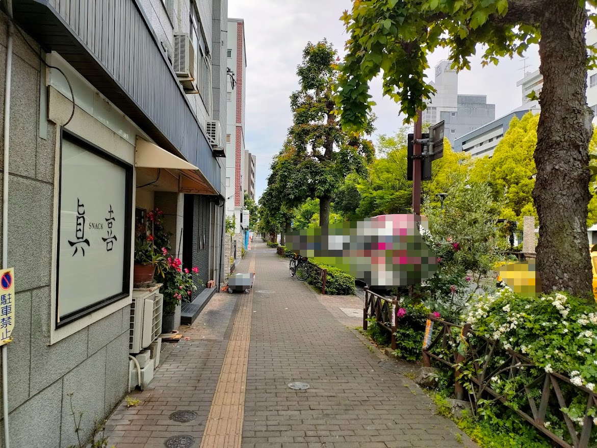 ちょい飲み処 麻見