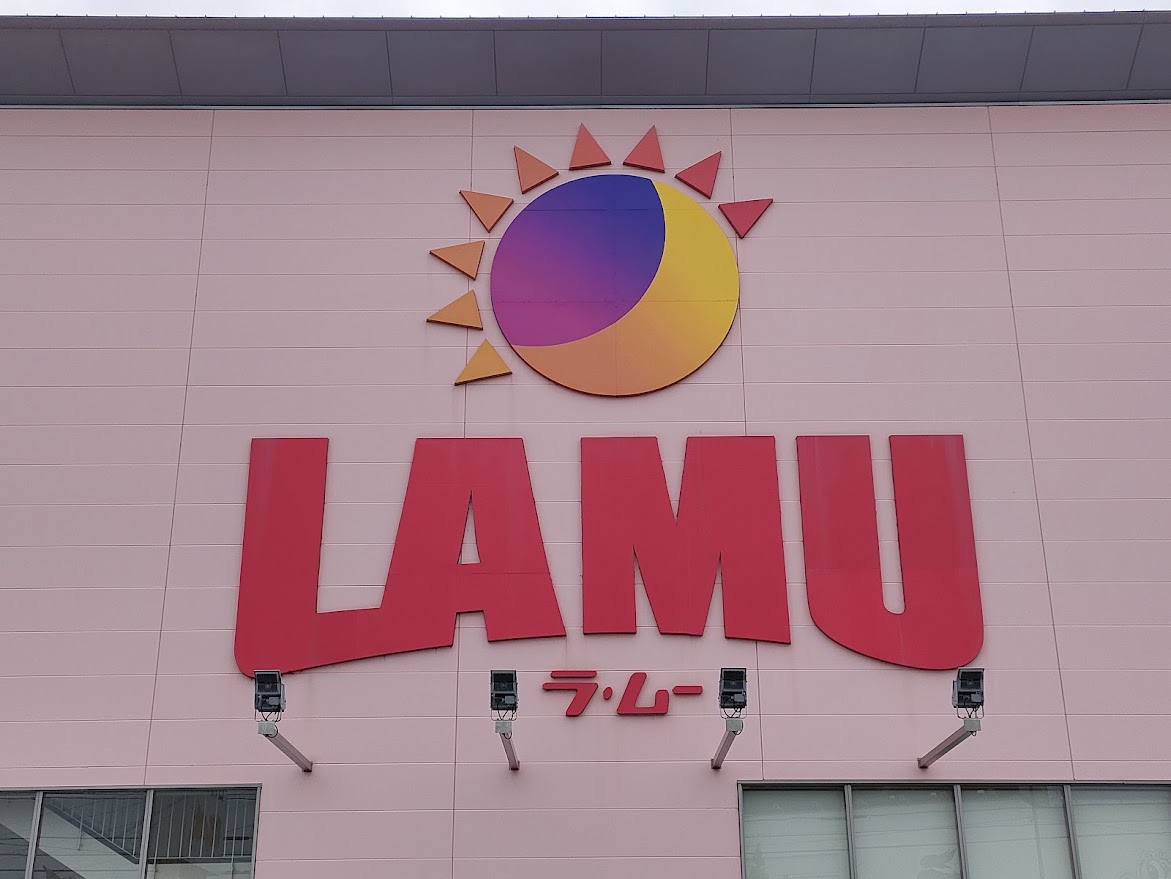 ラ・ムー西辛川店