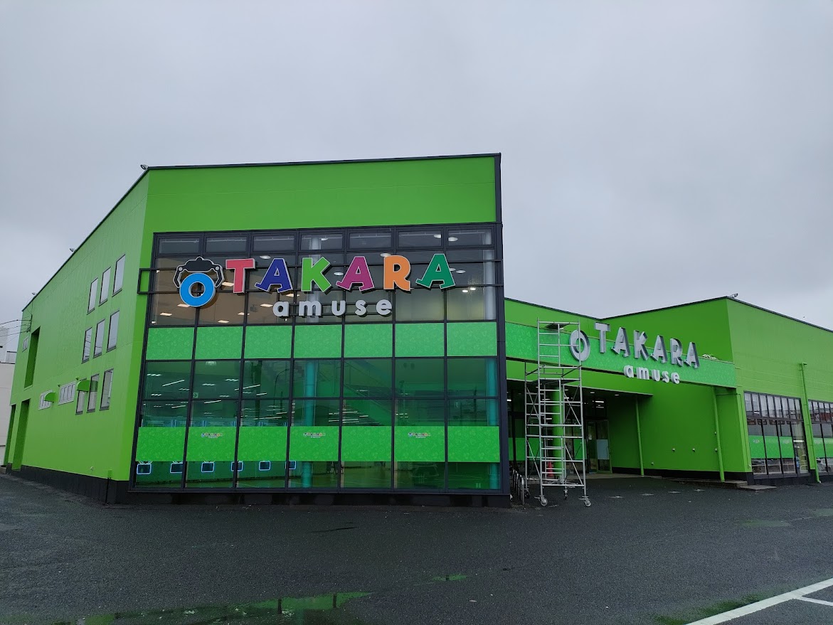 OTAKARA amuse(オタカラアミューズ)古新田店