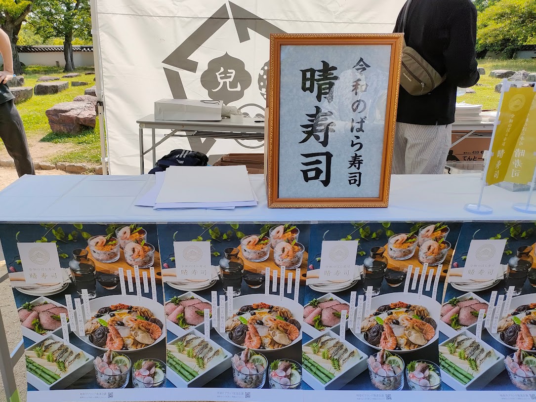 岡山市民の日(岡山城)