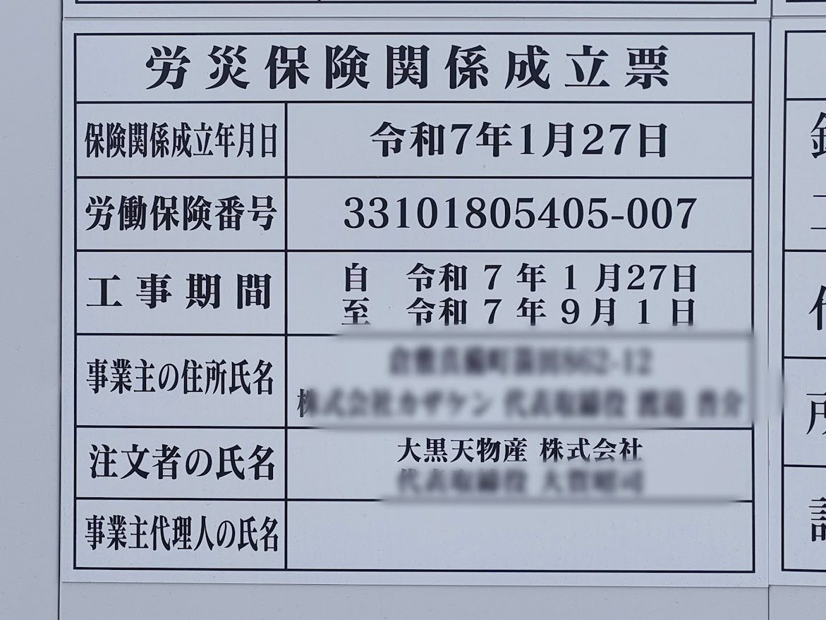 ラ・ムー西辛川店
