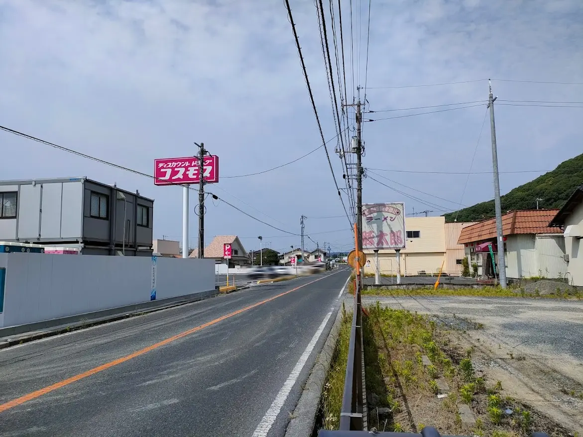 ラ・ムー西辛川店