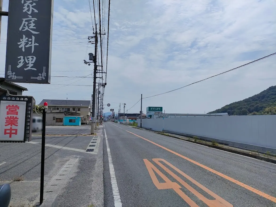 ラ・ムー西辛川店