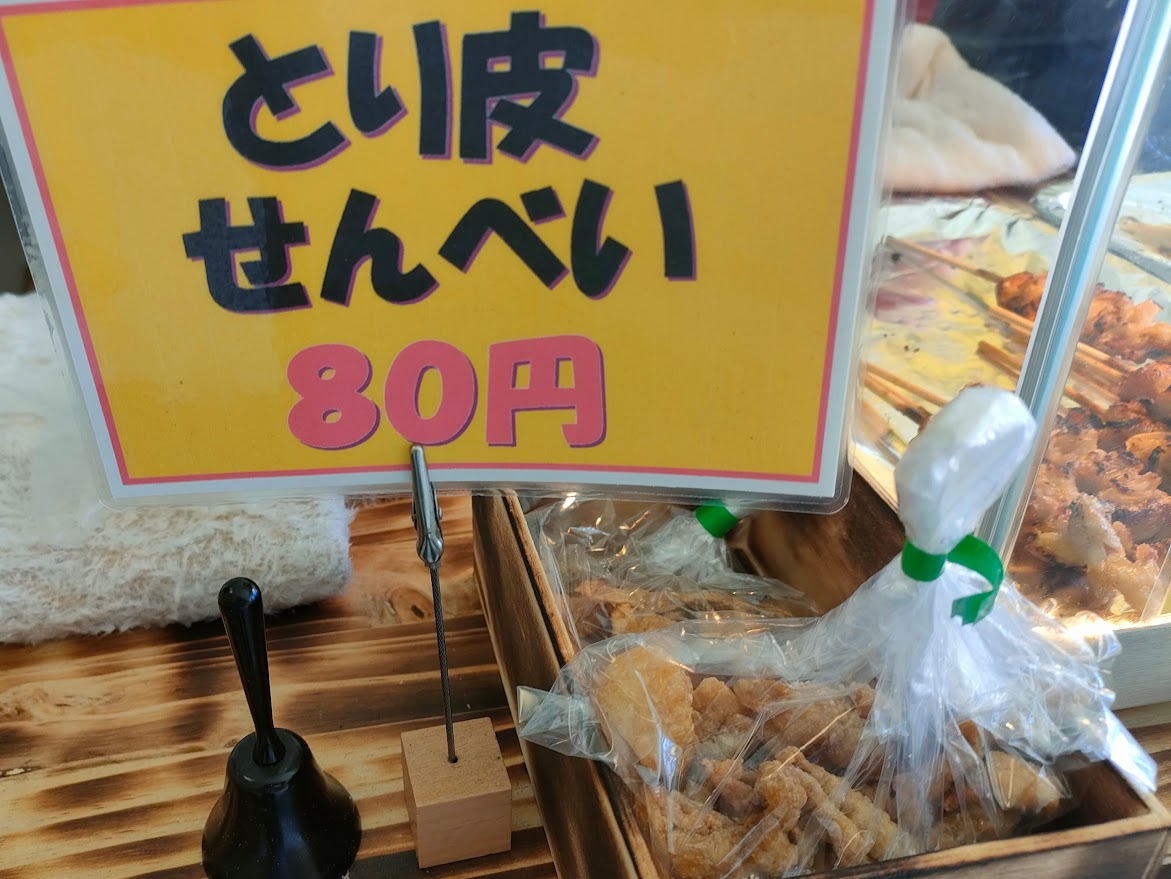 はちまる君 2号店
