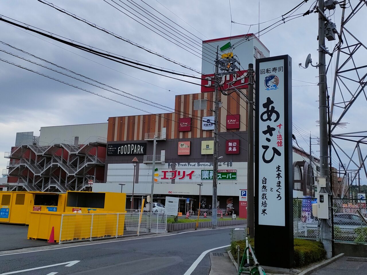すし遊館あさひ 津高店