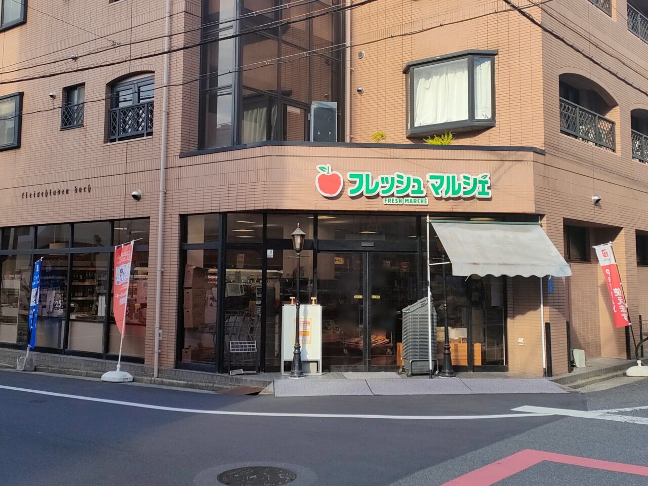 フレッシュマルシェ 医大前店