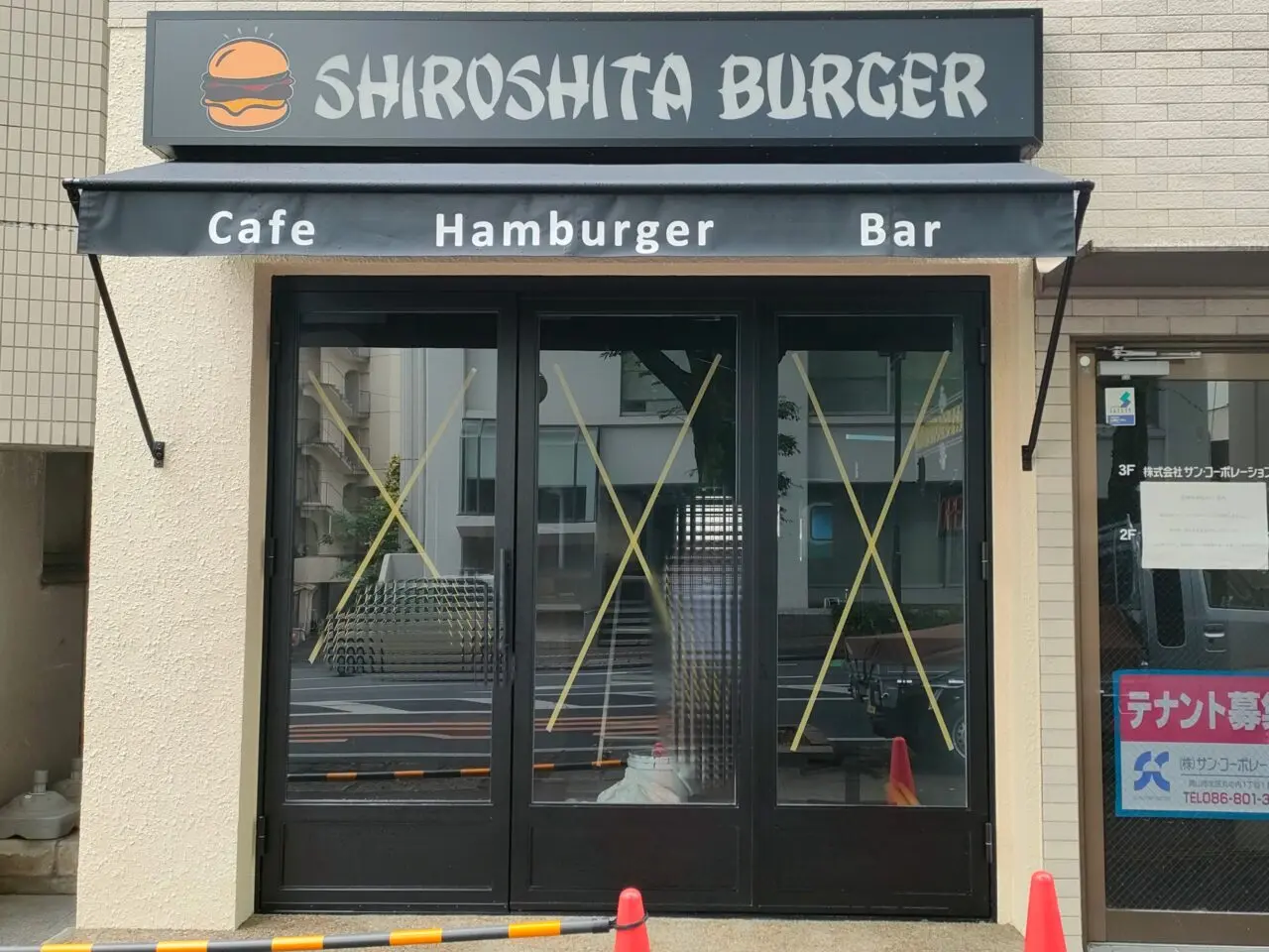 SHIROSHITA BURGER