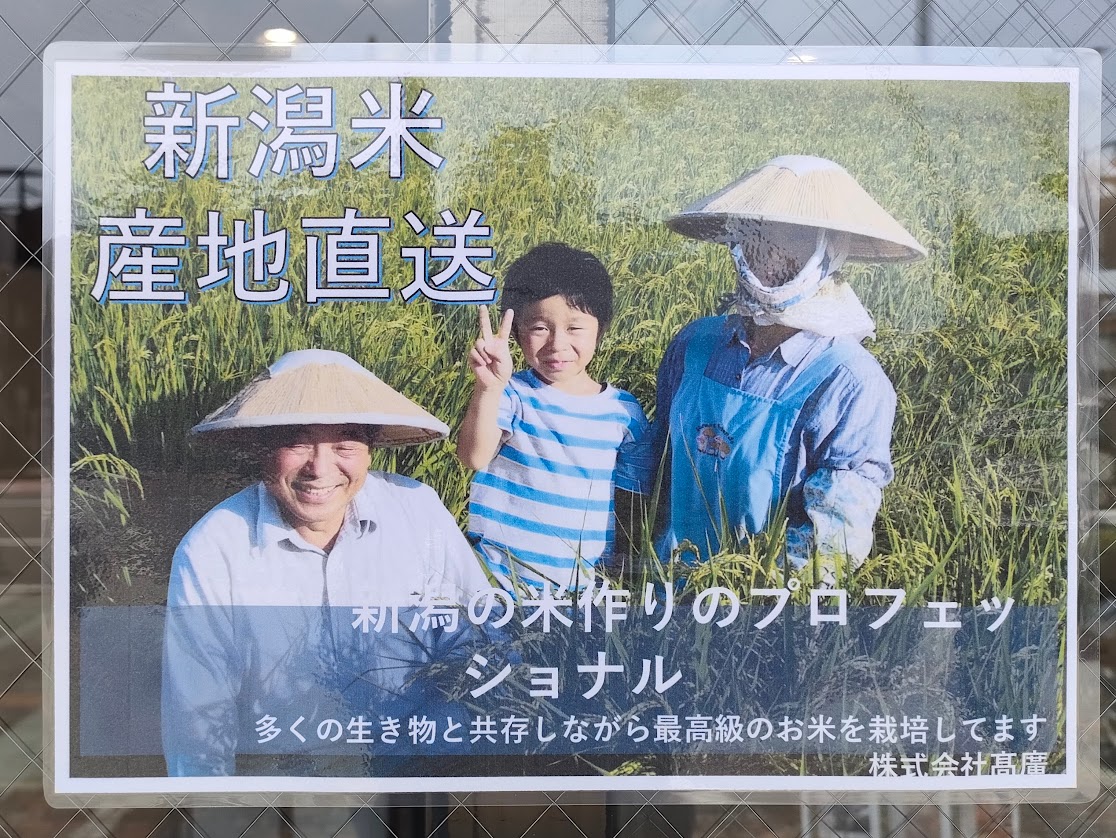 チキラボPLUS 南方店