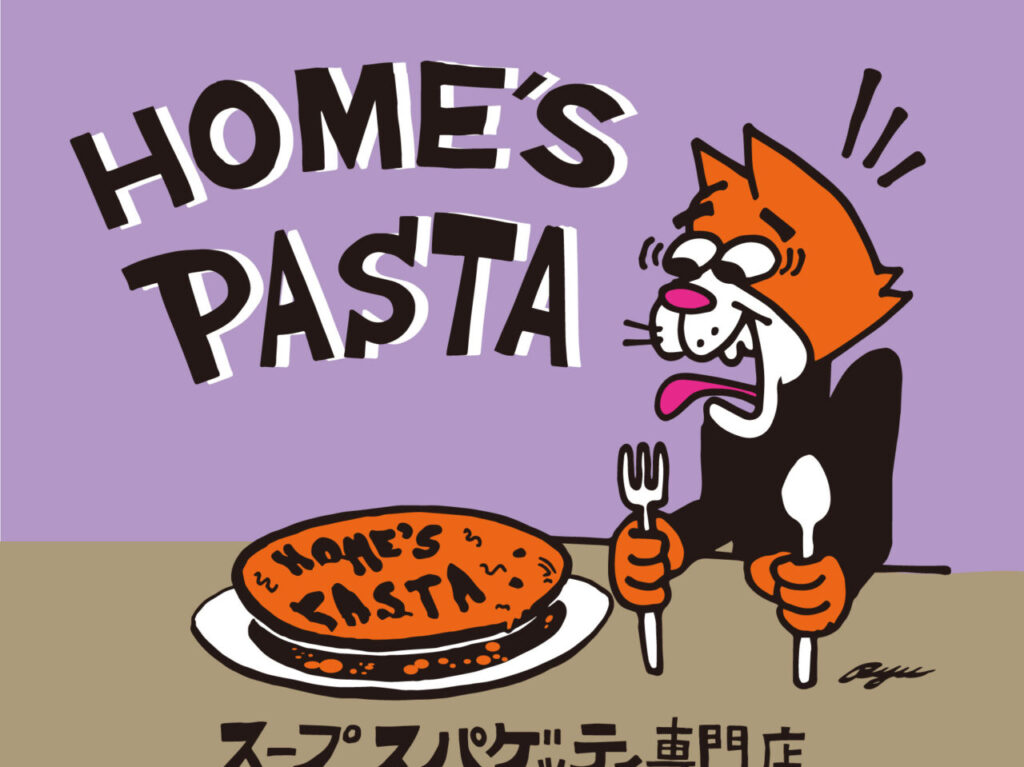 HOME’S PASTA（ホームズパスタ）岡山イコットニコット店