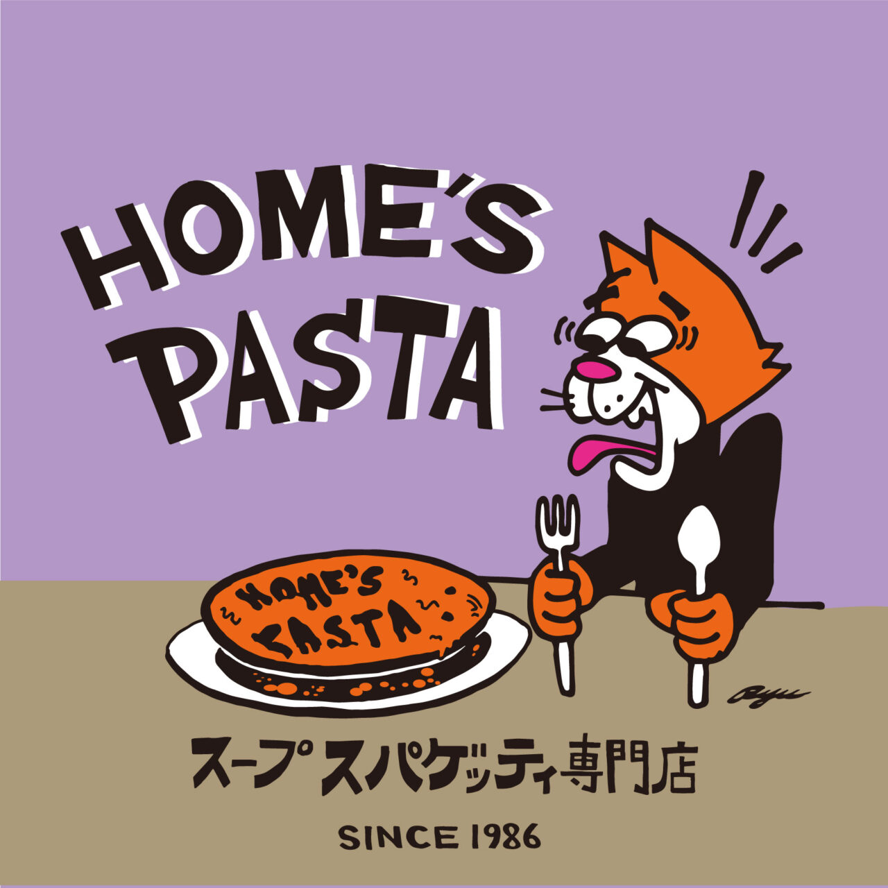 HOME’S PASTA(ホームズパスタ)岡山イコットニコット店