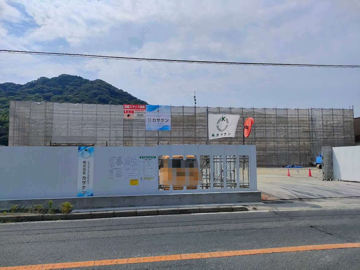 ラ・ムー西辛川店